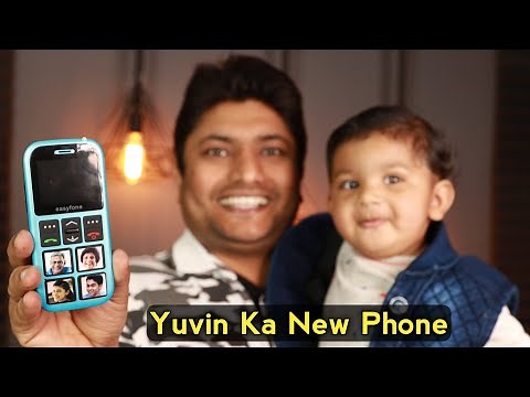 Easyfone Star Unboxing & Review | India's first Unique Mobile Specially Designed for Child's Safety