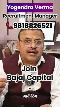 Career Opportunity: Join Bajaj Capital as an Insurance Agent 🚀!