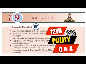 12th Political Science Lesson 9 – இந்தியாவும் உலகமும் | India and the World | Book Back Q&A | Tamil