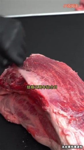 终于找到这部小说了，内容超好看，章章都精彩！不看太可惜了！