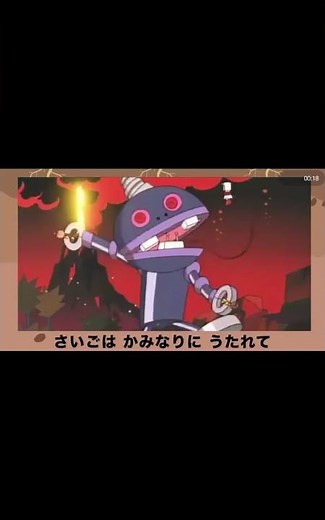それいけアンパンマンとべ！とべ！ちびごん