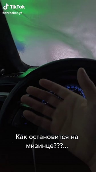 Driving Boredom: Finding Fun While Behind the Wheel