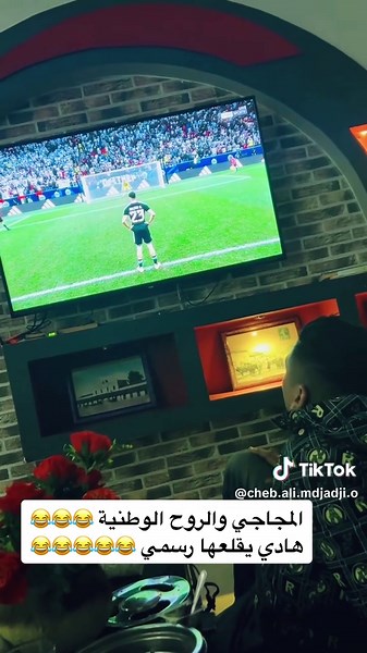 #شلفاوة_والحلاوة🔥_02♥ #مجاجي_راح_يهبلنا_بغناه😂 #غليزان_وهران_مستغانم_بلعباس_تلمسان #شلفاوة_والحلاوة🔥_وtiktok