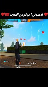 ادعموني اخوكم من المغرب 🇲🇦❤️