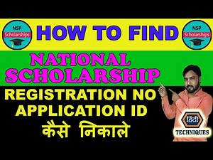 how to find nsp registration id how to find nsp application id