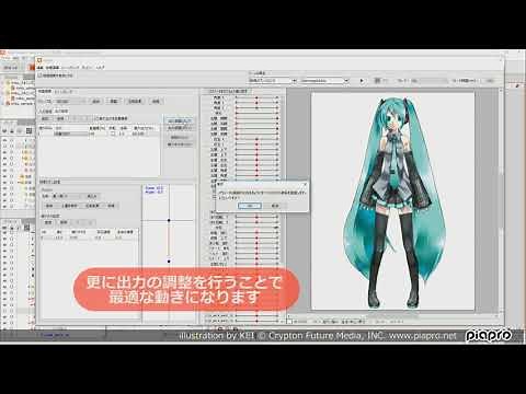【Live2D Cubism 3機能紹介】スキニング機能による髪揺れの実演