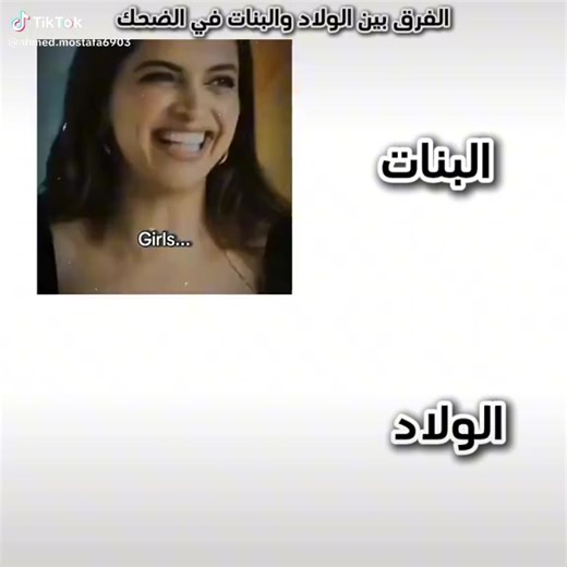 فيديوهات أنشأها حيدر (@gjgieo) باستخدام الصوت الأصلي - اضحك من قلبك 😆