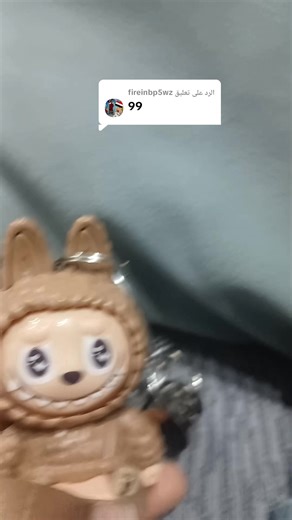 ‏الرد على @fireinbp5wz