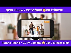 Turn Your Old Phone into a POWERFUL CCTV Camera with Alfred App