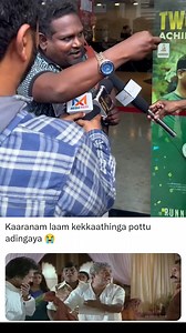 193K views · 4K reactions | Vaai Irukkunu Istathukku Interview la Pesuna Ipadi thaan bro.... | Sam Teejay | Facebook