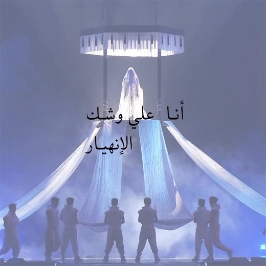 Run from the Sunlight: Exploring Dracula's Lament