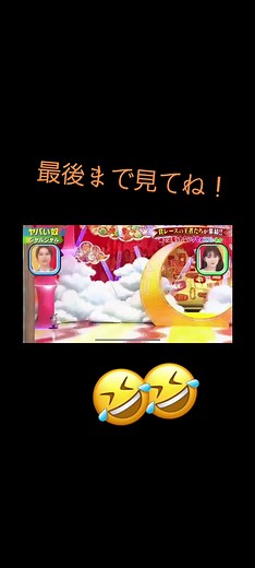 ジャルジャルのクセすごネタ集