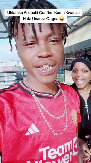 sio Kukimbilia tu Simu tu✌️ #sirenonthebeat #ggmu #fyp #beatking #manchesterunited