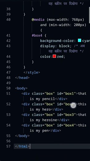html css responsive design 🔥 | coding tutorial #shorts