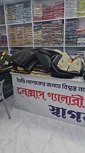 12K views · 234 reactions | Boys Jacket 2-4 Years 5-10 Years 12-16 Years শুধুমাত্র পাইকারী বিক্রয় | Nexus Gallery | Facebook