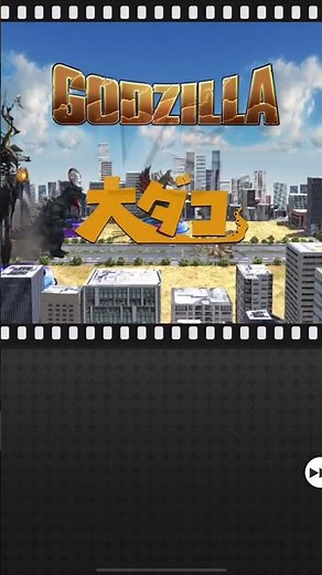 Godzilla 2004 vs Giant Octopus WHO WILL WIN? EPIC BATTLE Godzilla battle line ゴジラ04 vs 大ダコ