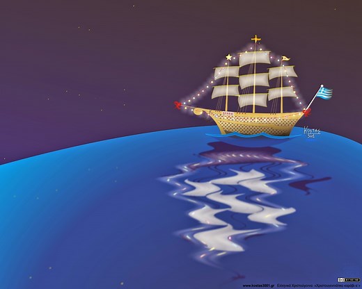 Karavaki: The Greek Christmas Boat of Hope | The Greek Vibe