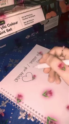 #duet with @🥰Joya Sarker🥰 #foryoupage #সাপোর্ট #bbbbbbbbbbbbbbbbbbbbbbbbbbbbbbbbbbbbbbbb