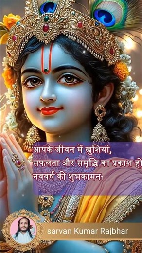 #love naya sal #lovemusic #lovesong