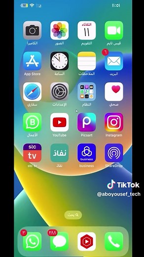 طريقة بث وعرض وانعكاس شاشة الايفون والايباد على جهاز الكمبيوتر بحودة عالية 🖥️✅ التطبيق واضح معكم اسمه وتقدر تاخذ الرابط المباشر من هناك 🟥🟥 #أبويوسف_تك #اكسبلورexplore #بث #شروحات #foryou #f #fyp #الشعب_الصيني_ماله_حل😂😂 #تقنية #عرض_شاشة #عرض_شاشة_الهاتف_على_الحاسوب