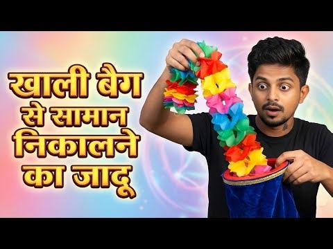 Stage Magic | Khali Bag Se Flower Production 🌸😱