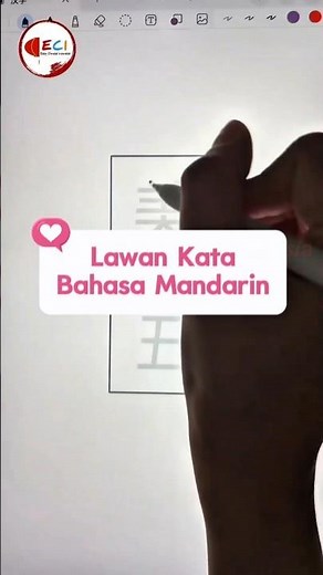 Belajar Lawan Kata Mandarin Sehari-hari! #belajarmandarin