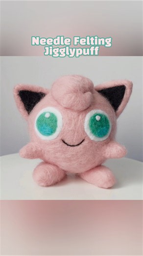 #Needlefelting #Jigglypuff (Quick Version) #Pokemon