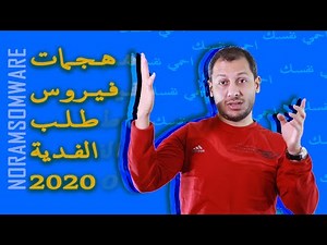 Remove Ransomware and Decrypt your files 100% Part 3 (4 Ways to Protection)