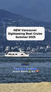 View from Jericho Beach 🏝️ Vancouver, BC🇨🇦 A NEW Vancouver 90 min Sightseeing Boat Cruise with Live Tour Guide #vancity #britishcolumbia #beautifulbritishcolumbia | G Ruth Dianne Castillo