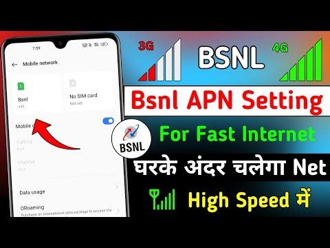 BSNL Internet Speed Boosted FAST with These Simple APN Settings | Bsnl Apn Setting Latest