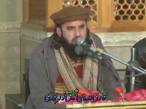15K views · 567 reactions | Qari Adnan shafeeq from Pakistan | Mehfil husn e qirat | Facebook