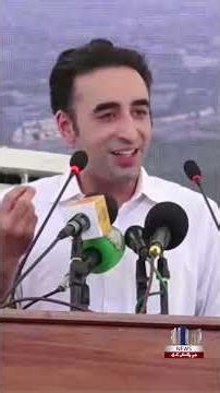 Bilawal Bhutto Big Statement #BilawalBhutto #Karachi #Shorts #GTVNews