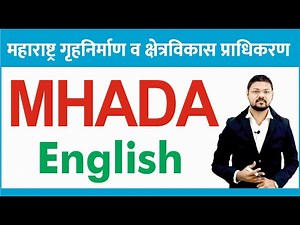 MHADA ENGLISH || Practice Questions ||