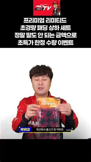 #Shorts #Dongrae Bay Fish #Busan Bay Fish #Man-eo Co., Ltd.