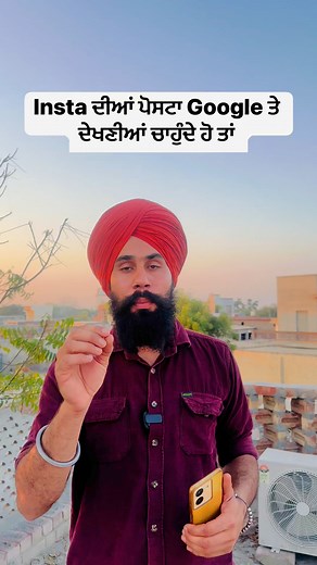 How to show your insta post on google #google #insta #technology #Info | Unheard things