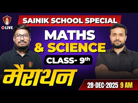 Class 9th Maths & Science Marathon | Sainik School Entrance Exam 2025 | AISSEE Coaching