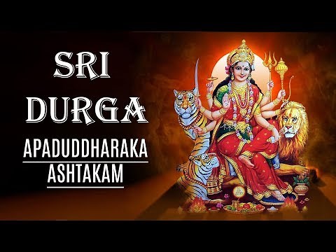 Durga Ashtakam | Powerful Goddess Durga Stotra |