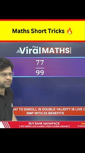 30K views · 323 reactions | Maths Short Tricks  . . Follow:- The Viral Maths Reels . . #reels #reelsfb #maths #viralmaths #mathsshorttricks | The Viral Maths Reels | Facebook
