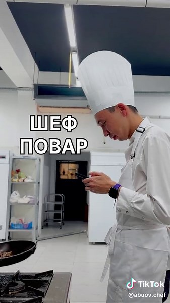 Professional Kitchen Cooking Techniques Revealed