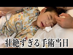 My second son had surgery. He couldn't bear the pain and cried out...it was a terrible day.