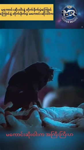 New Movie Recap: A Comprehensive Overview