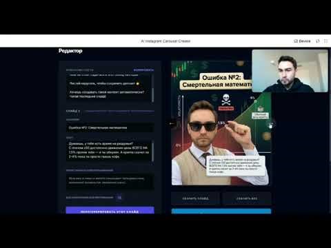 🎬 Как превратить любое видео в карусель за 60 секунд?