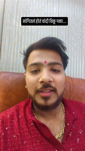 Bedre Saraf and Suvarnkar on Instagram: "Silver will reach all time high....silver price today, silver all time high, silver price forecast, silver market update, silver investment 2026, silver price prediction, buy silver now, silver future price, silver bullion rates, silver demand supply, silver technical analysis, silver breakout, silver price target, silver trading strategy, silver safe haven, silver inflation hedge, silver long term investment, silver commodity news, silver ETF news, silve