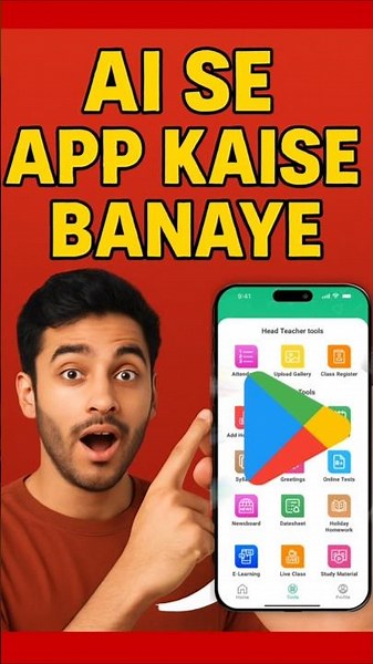 AI Se Apps Kaise Banaye | How To Make App #app #ai #howto #shorts #playstore