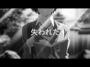 Bladee ~ Decay (Nightcore)