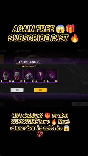 FREE Gift AGAIN 😱🔥 | Lucky Subscriber Won Street Boy Bundle 🎁