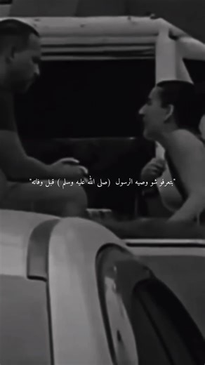 Significance of Women's Tears in Islam