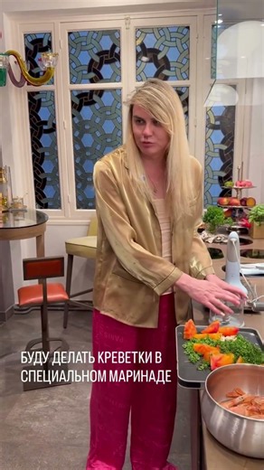 I'm cooking shrimp