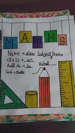 MATH file decorate #music #song #coversong #funny #btsstationary #funnycomedy #handwriting #viral