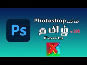 TAMIL FONT STYLE IN PHOTOSHOP | PHOTOSHOP TUTORIAL | தமிழ்| #photoshop #photoshoptutorial